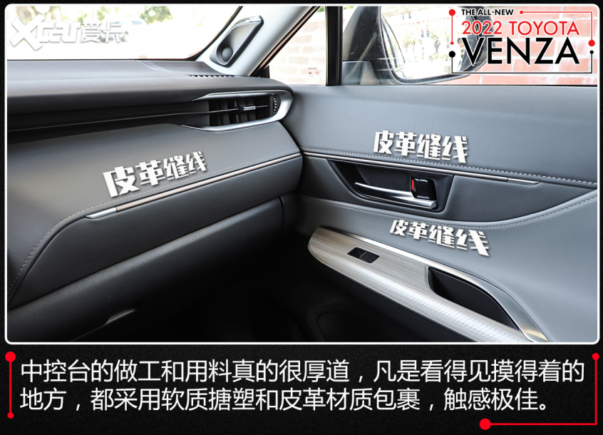 广汽丰田2022款威飒