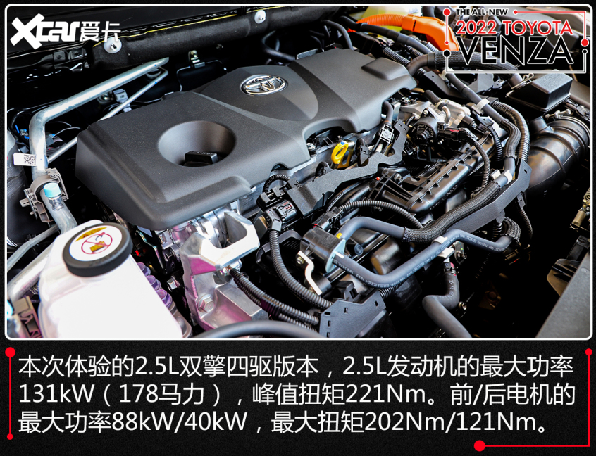 广汽丰田2022款威飒