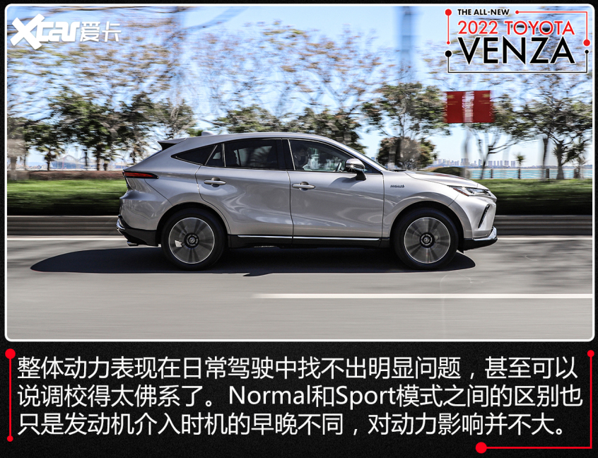 广汽丰田2022款威飒