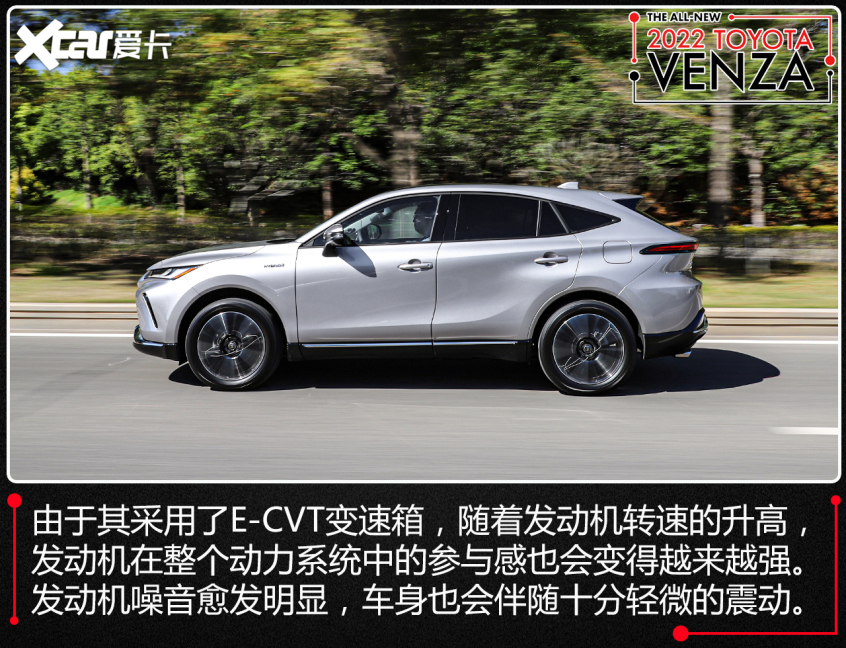 广汽丰田2022款威飒