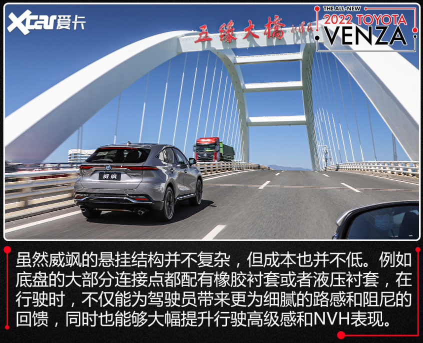 广汽丰田2022款威飒