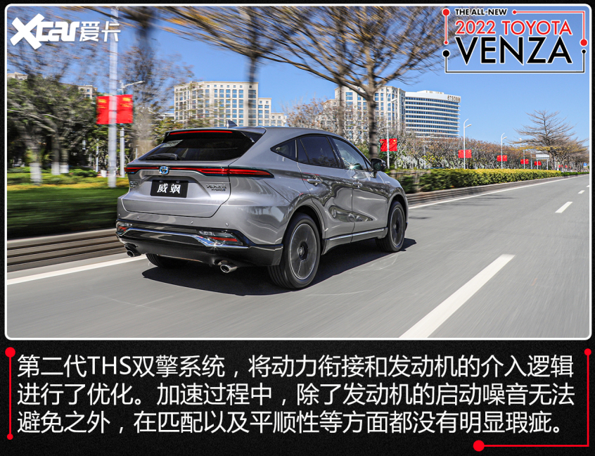广汽丰田2022款威飒