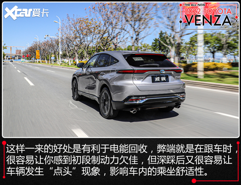 广汽丰田2022款威飒