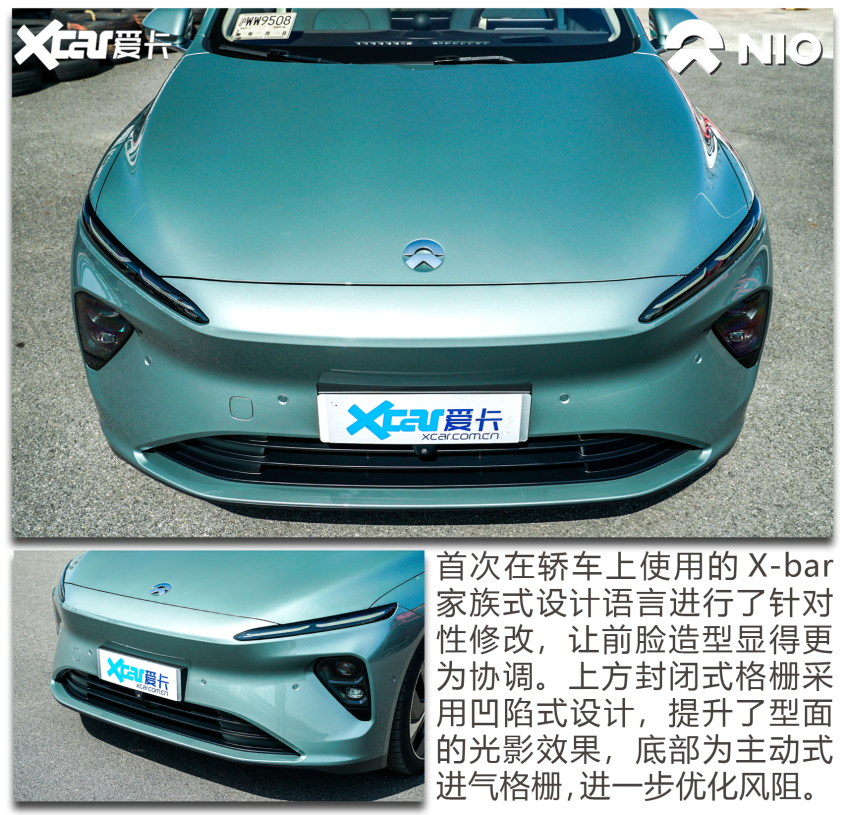 蔚来ET7试驾