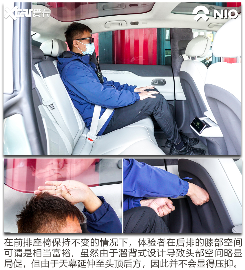 蔚来ET7试驾