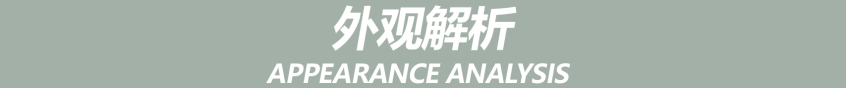 蔚来ET7试驾