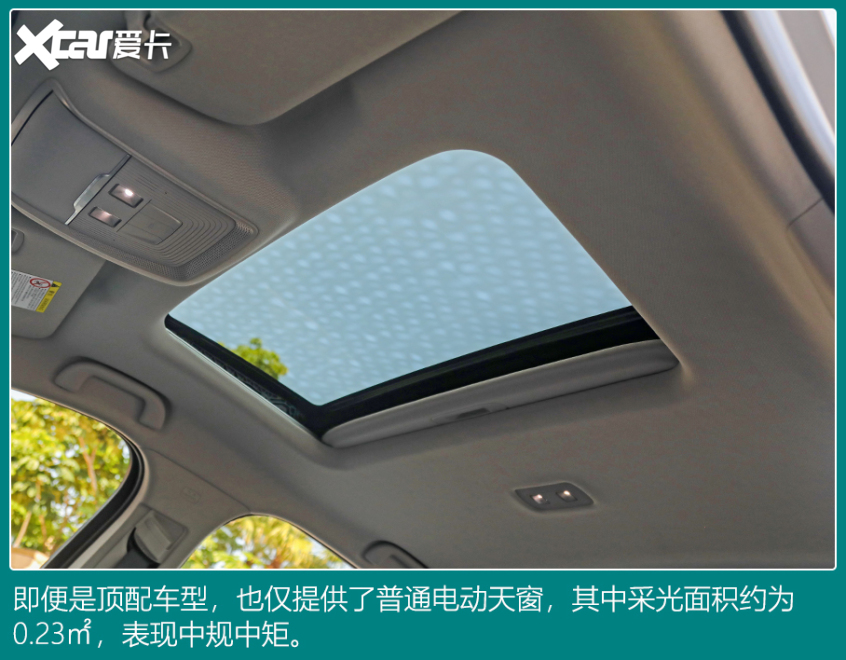 试驾比亚迪驱逐舰05