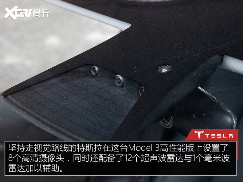Model 3高性能版测试