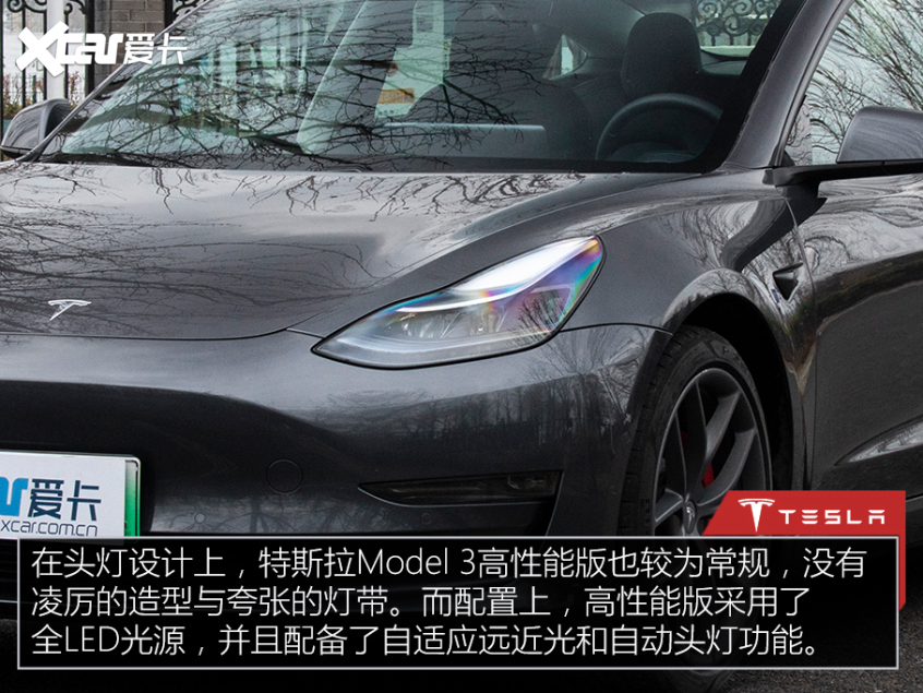 Model 3高性能版测试