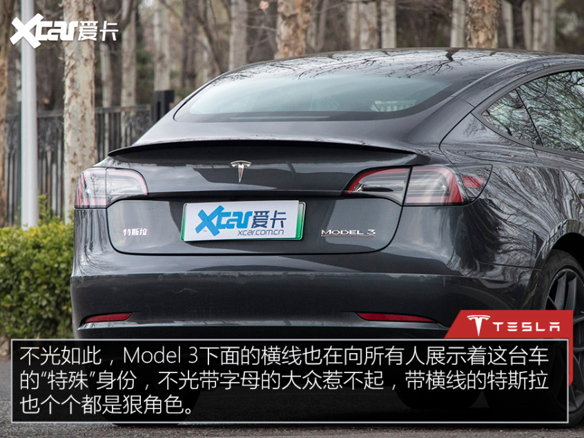 Model 3高性能版测试