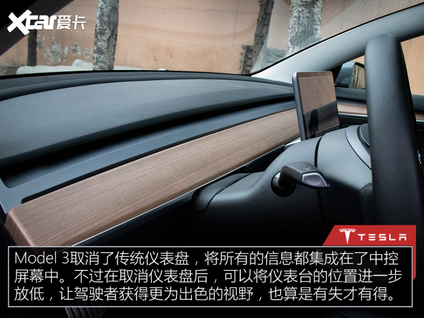 Model 3高性能版测试