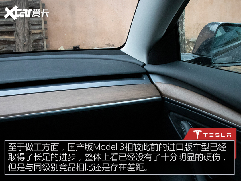 Model 3高性能版测试