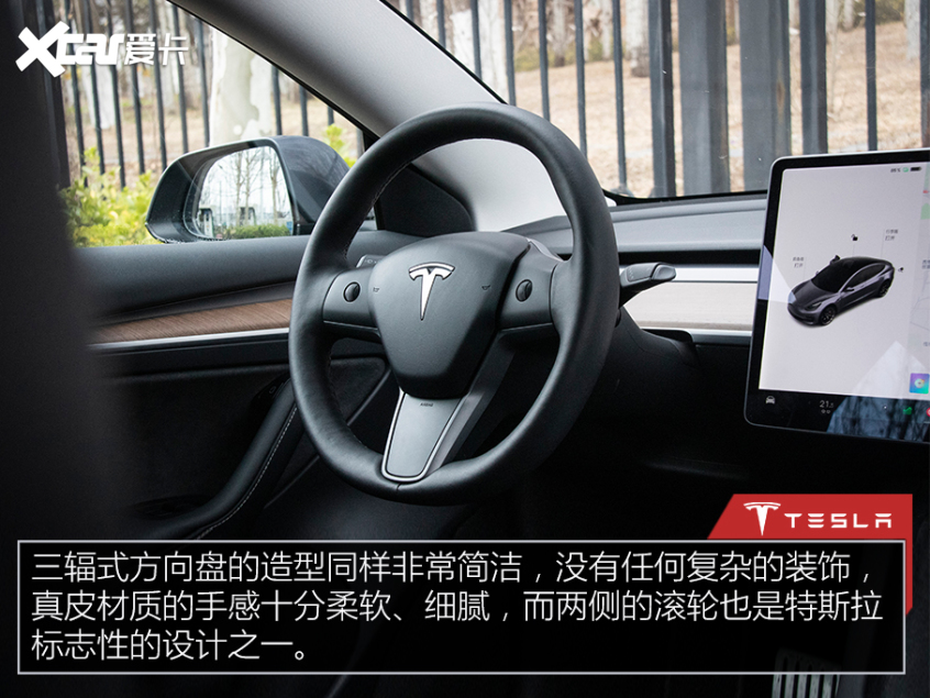 Model 3高性能版测试