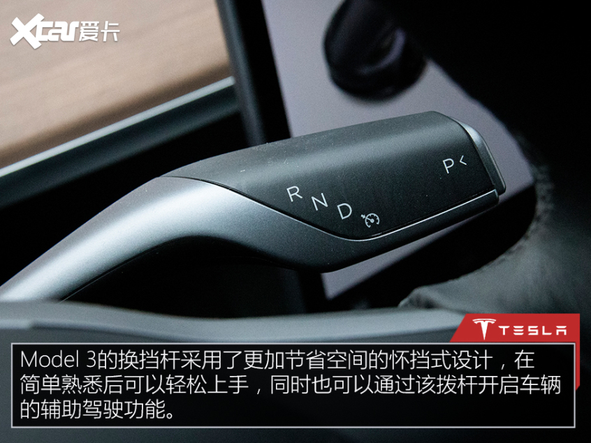 Model 3高性能版测试