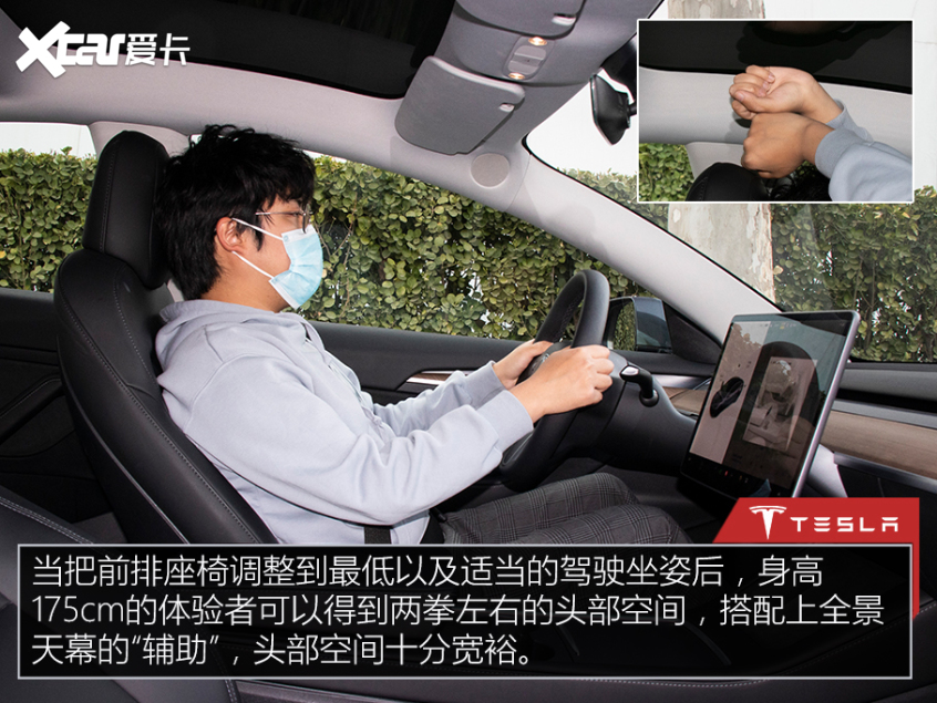 Model 3高性能版测试