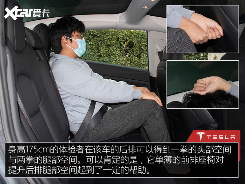 Model 3高性能版测试