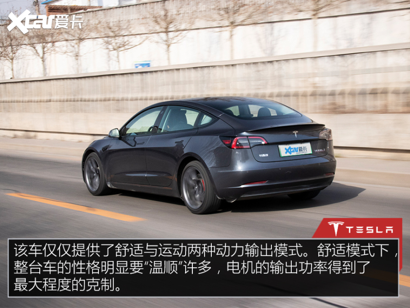 Model 3p