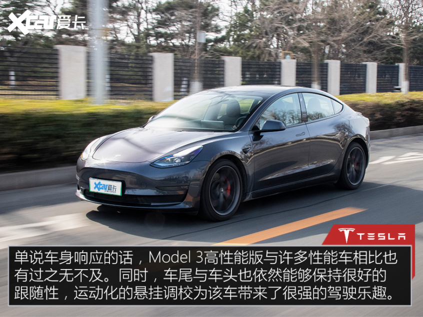 Model 3p