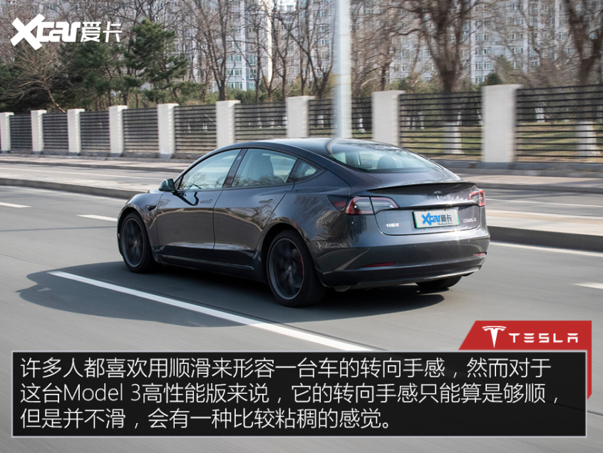 Model 3P