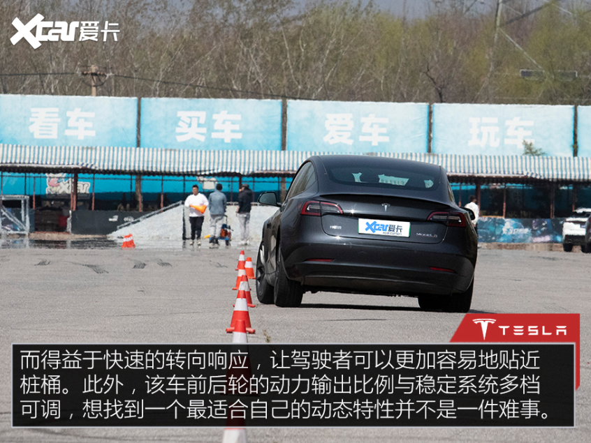 Model 3P