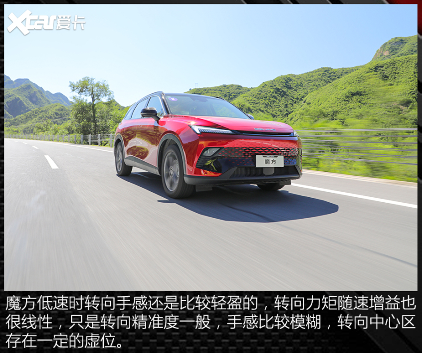 拖驾驶乐趣后腿的竟然是……