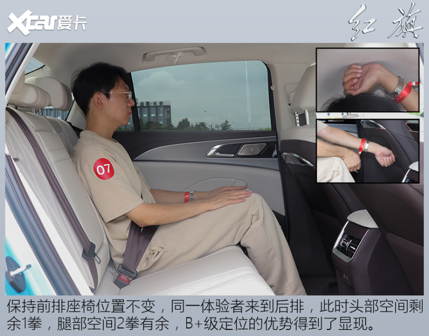 红旗H5