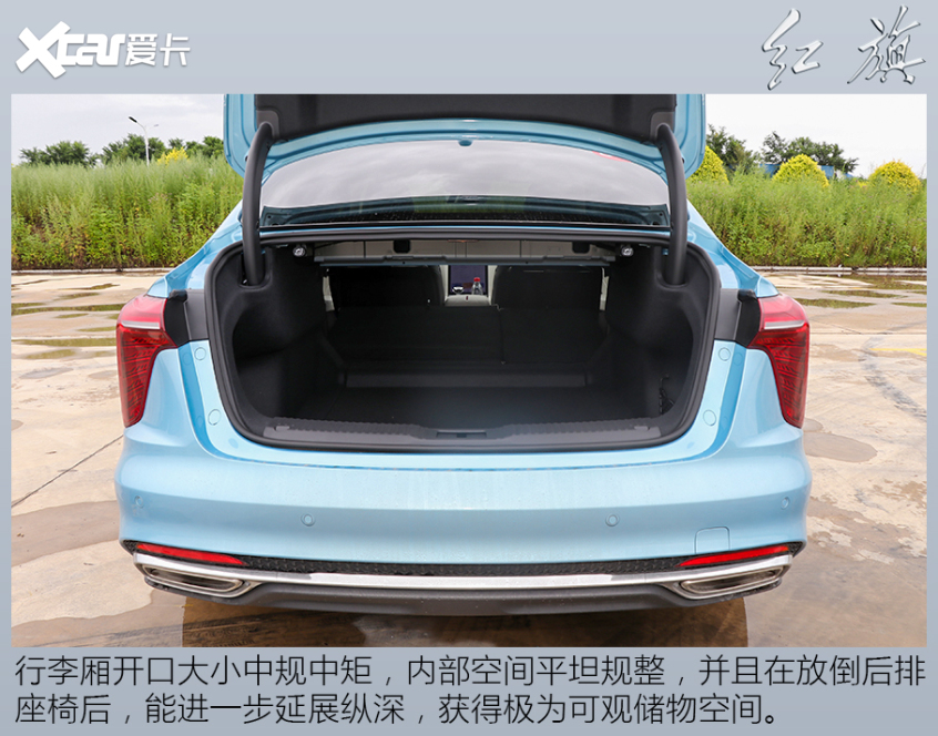 红旗H5