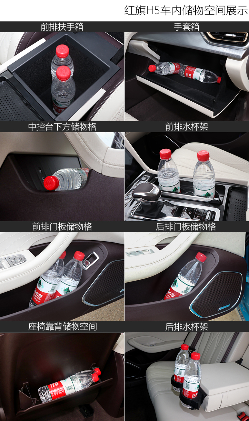 红旗H5