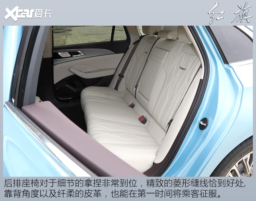 红旗H5