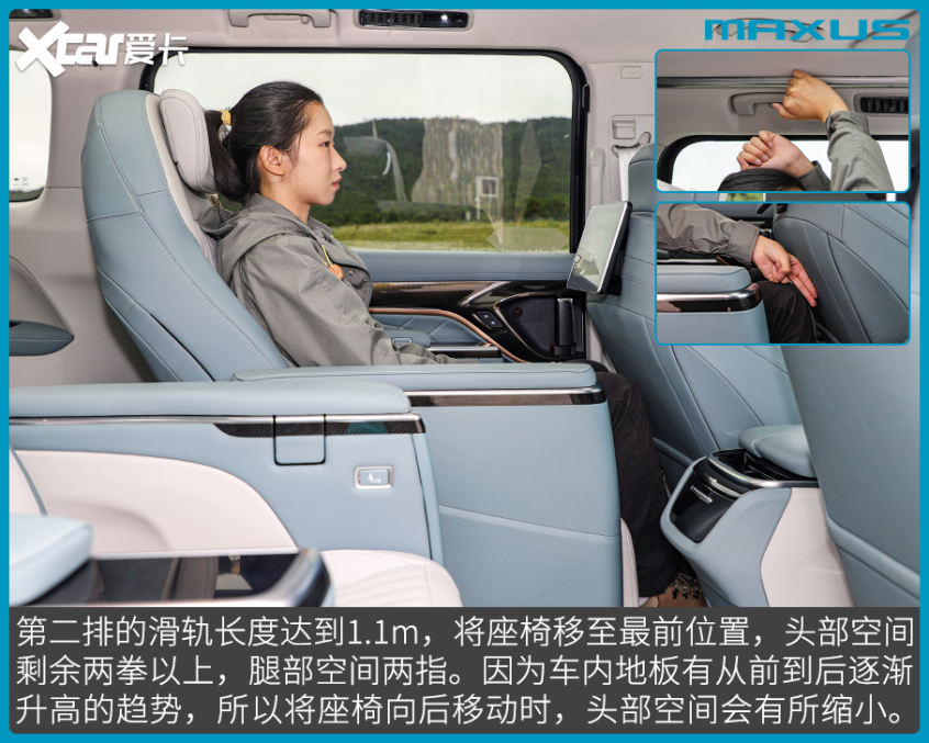 试驾上汽大通MAXUS MIFA 9