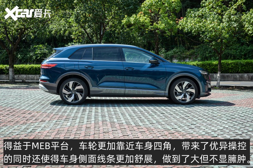 试驾上汽奥迪Q5 e-tron