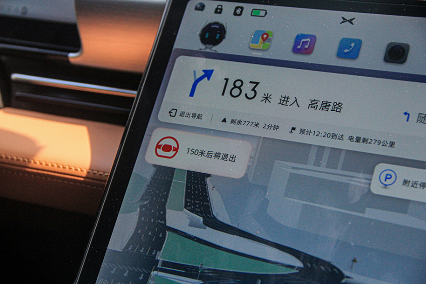 小鹏城市NGP体验