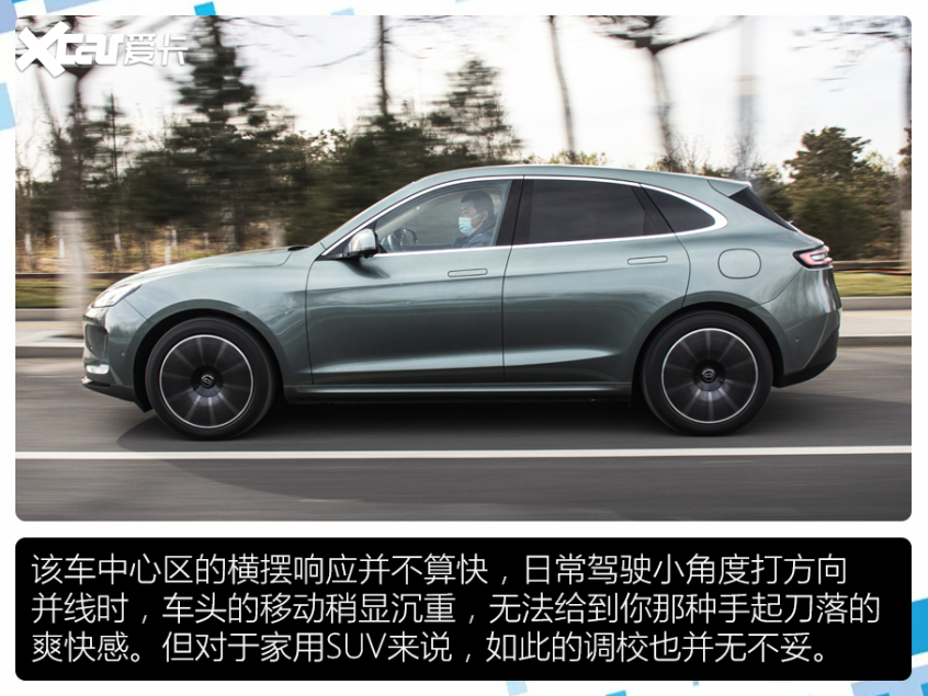 问界M5 EV