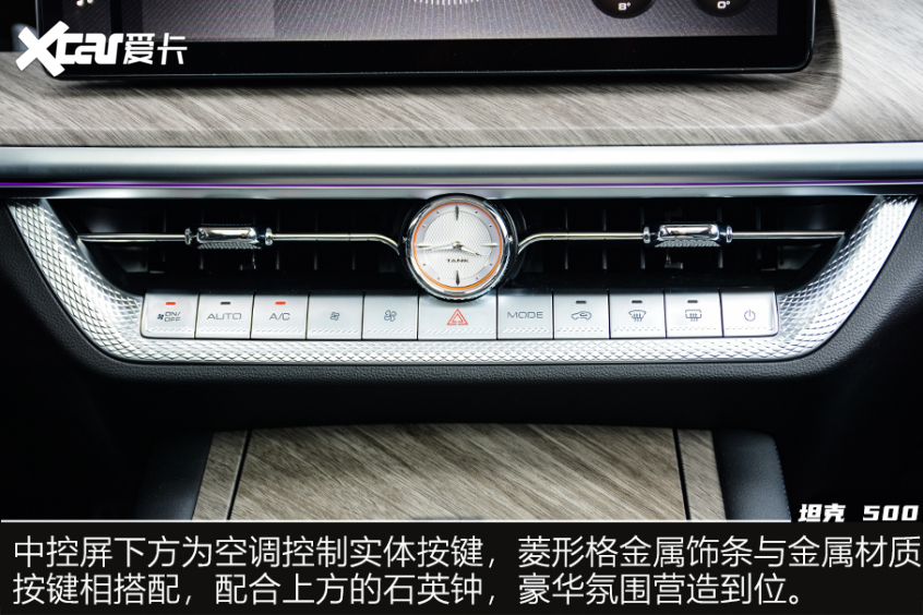 2023款坦克500试驾