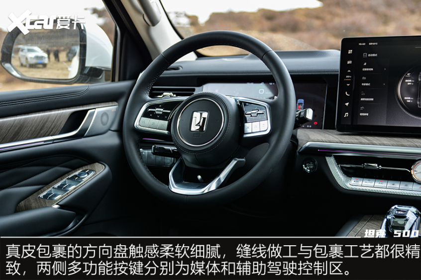 2023款坦克500试驾