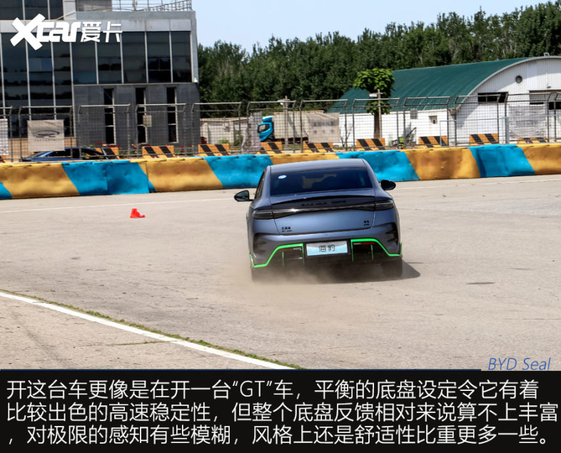 比亚迪海豹试驾