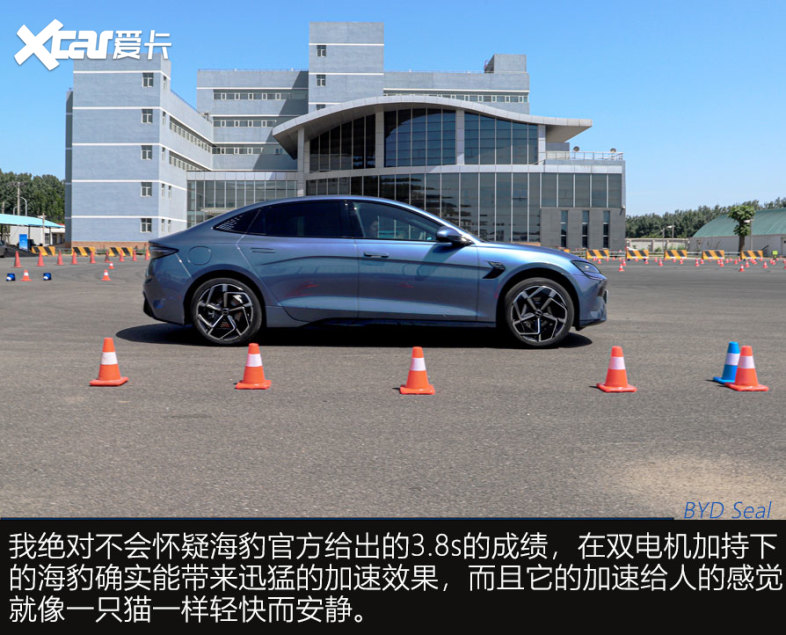 比亚迪海豹试驾