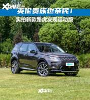 Ӣ�׹���Ҳ����ʵ���¿���˶���