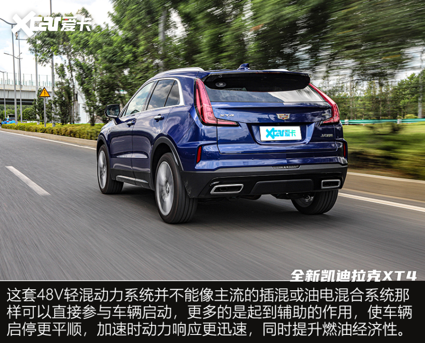 试驾全新凯迪拉克XT4