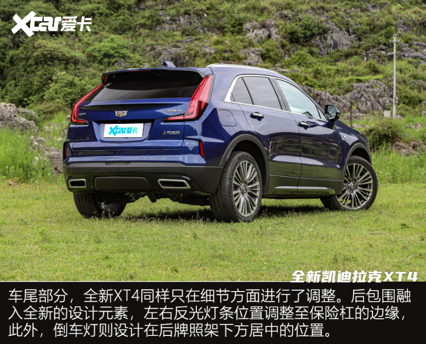 试驾全新凯迪拉克XT4