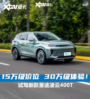 15SUV“”Լ;