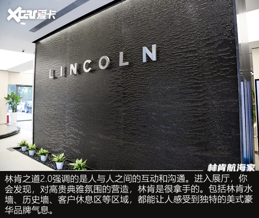 试驾全新林肯航海家