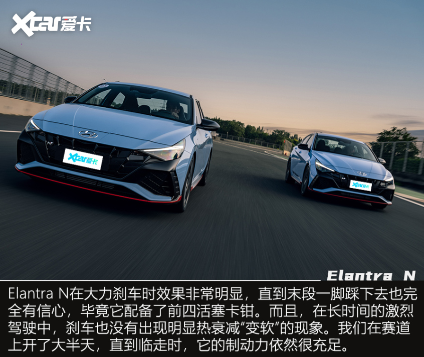 试驾现代Elantra N