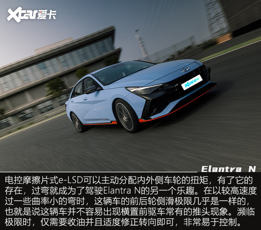 试驾现代Elantra N