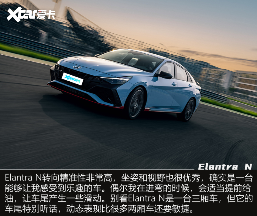 试驾现代Elantra N