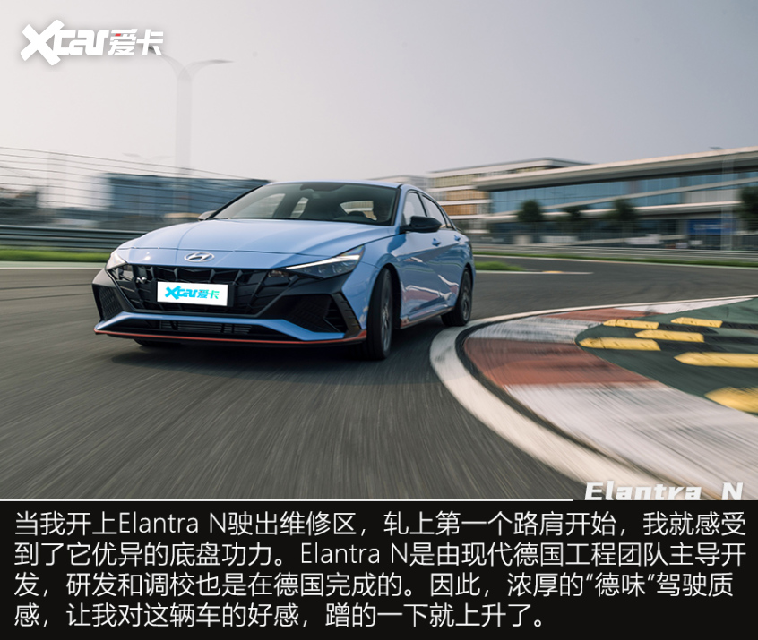 试驾现代Elantra N