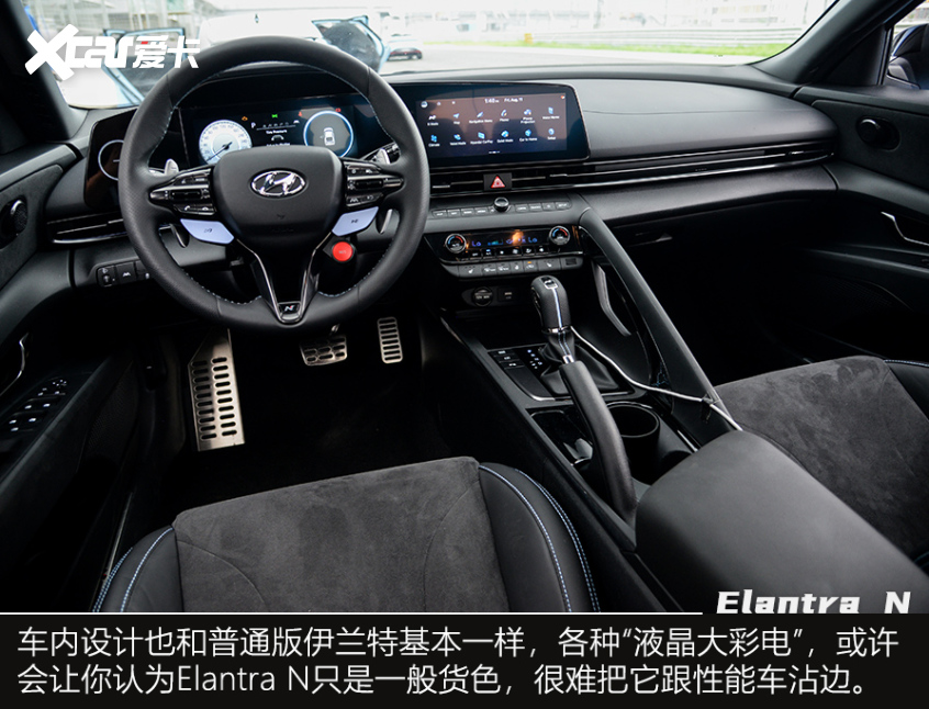 试驾现代Elantra N