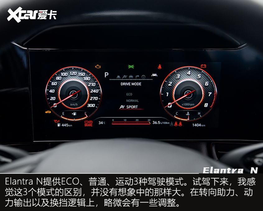 试驾现代Elantra N