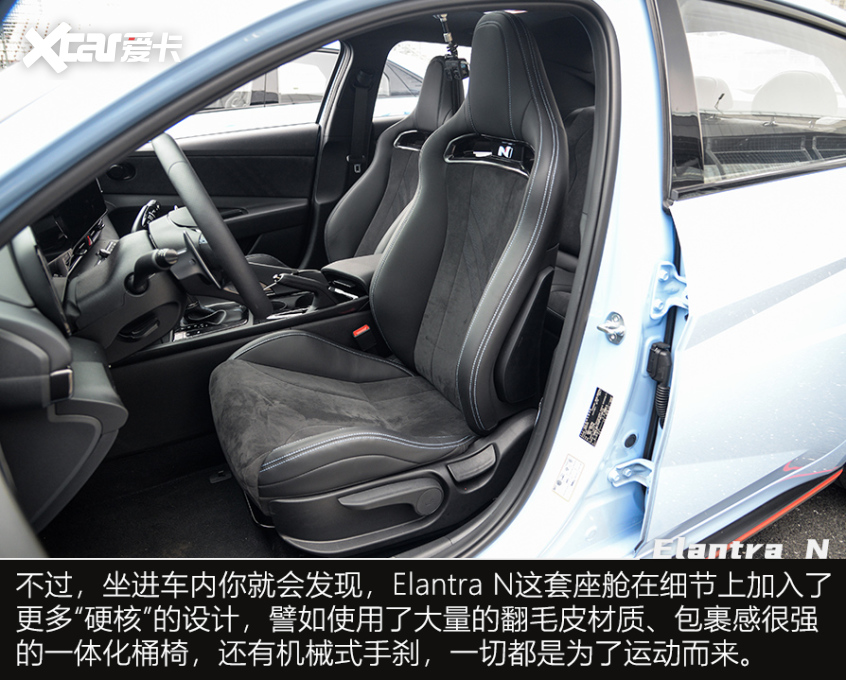 试驾现代Elantra N