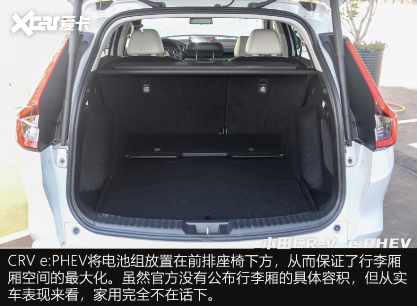 试驾本田CR-V 2.0L e:PHEV